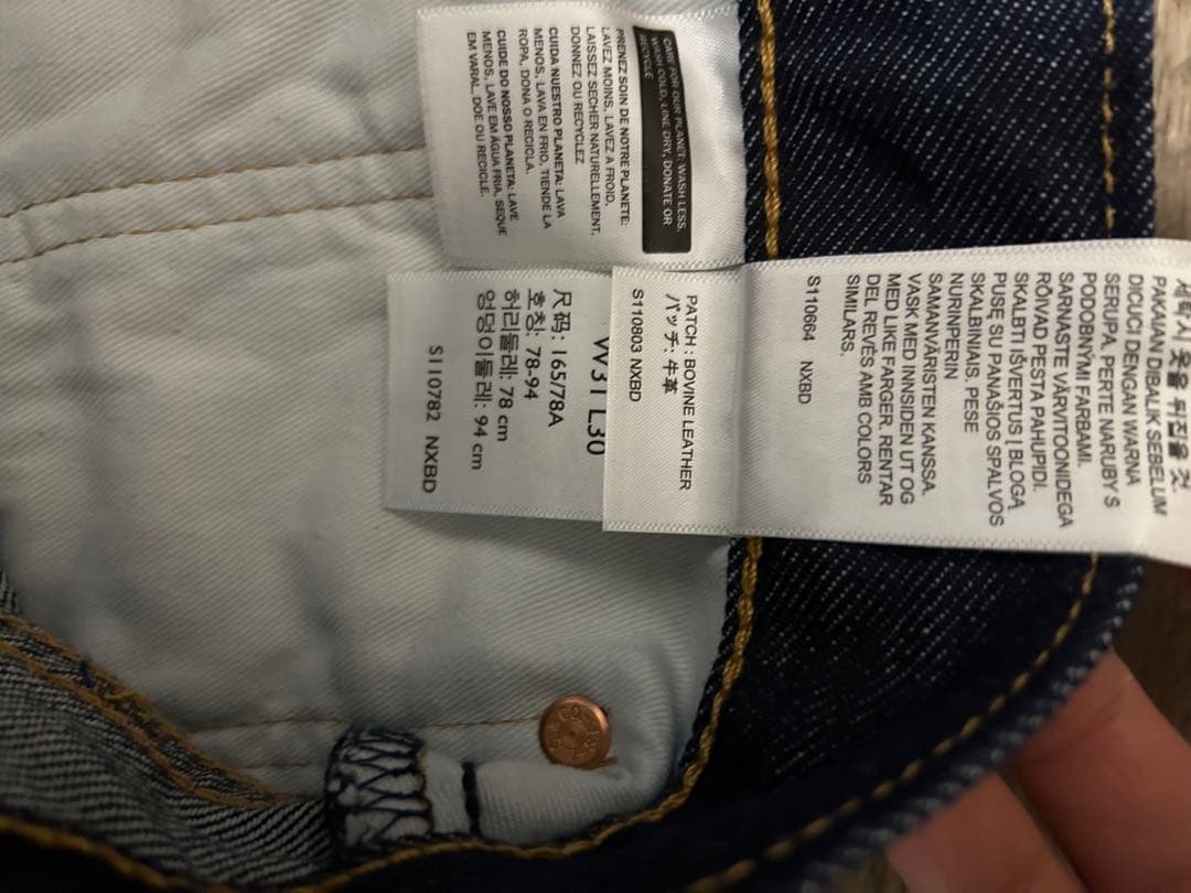 【新品】Levi’s premium 568 ワイド 濃紺 BigE