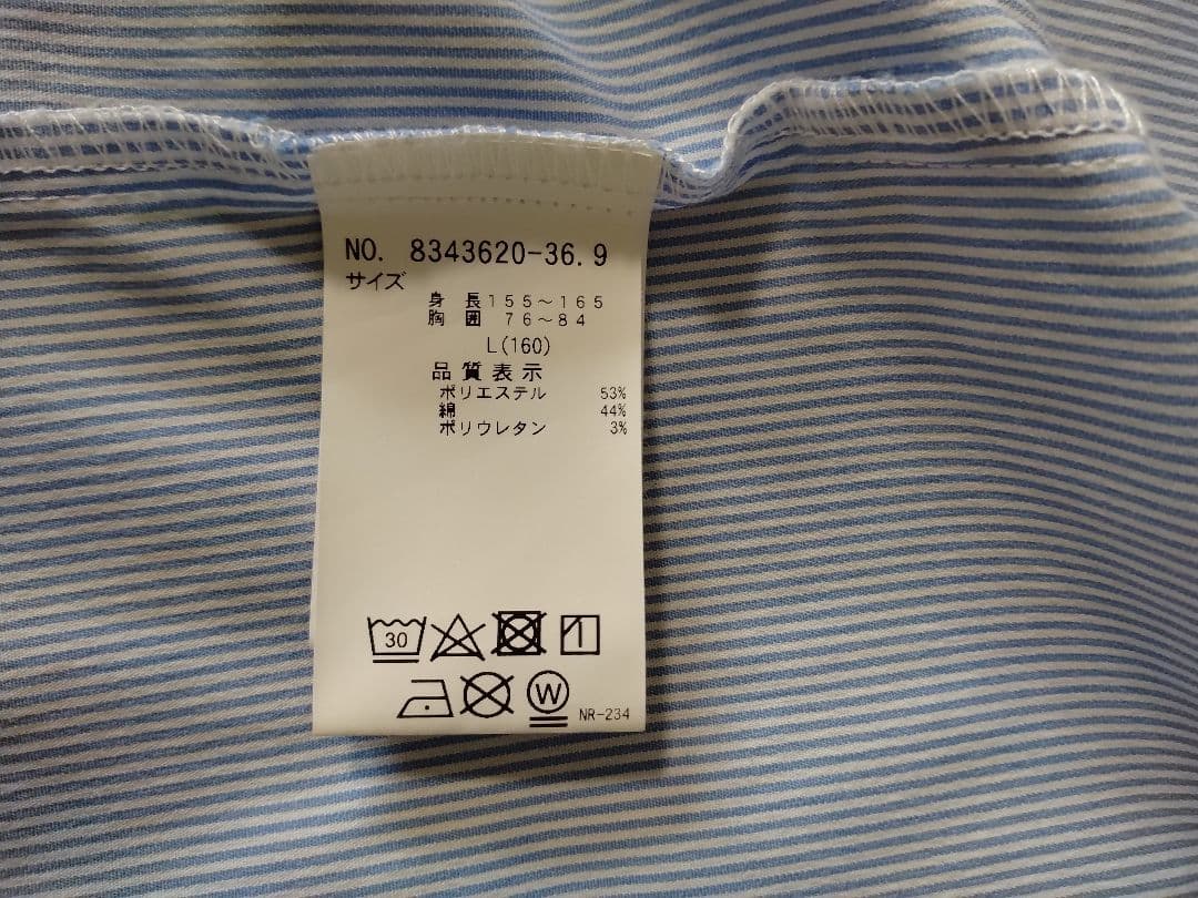 ラブトキシック フォーマルスーツ L(160cm)