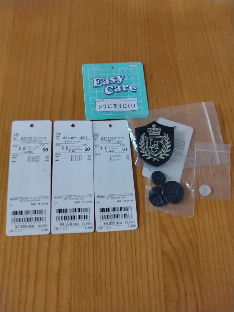 ラブトキシック フォーマルスーツ L(160cm)