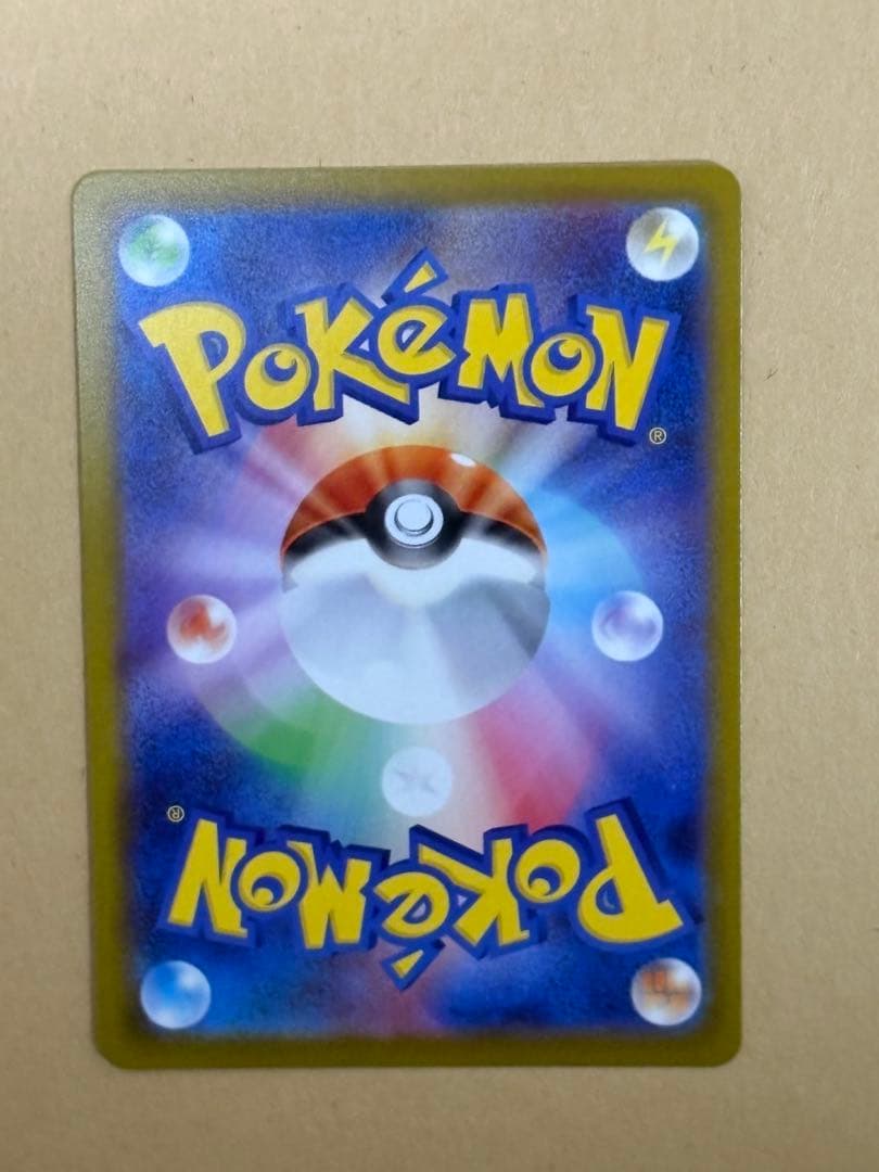 リーフィアex sar イーブイex sar 2種