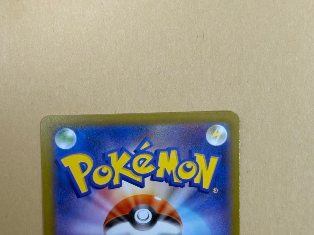 リーフィアex sar イーブイex sar 2種