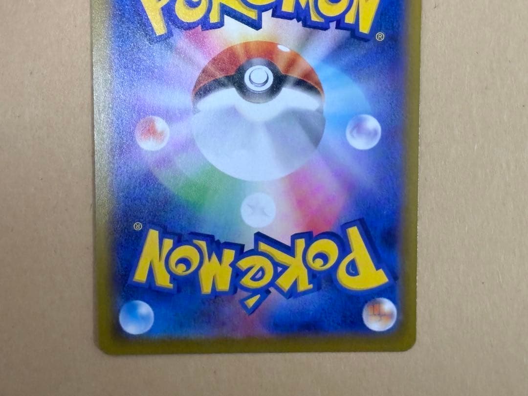 リーフィアex sar イーブイex sar 2種