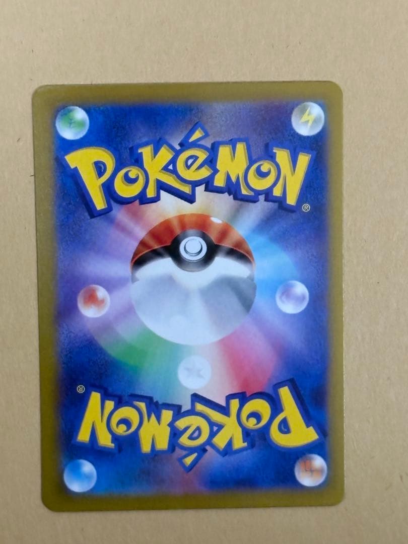 リーフィアex sar イーブイex sar 2種