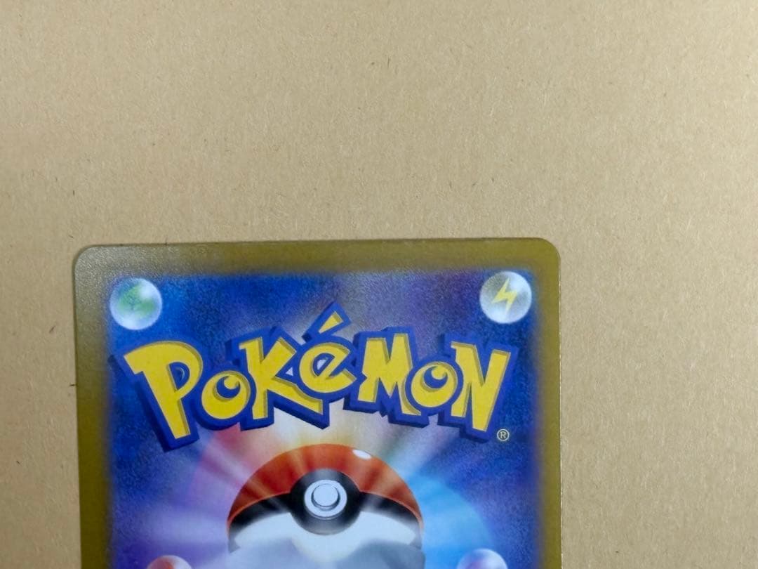 リーフィアex sar イーブイex sar 2種