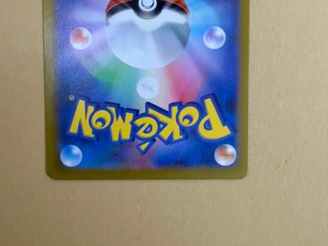 リーフィアex sar イーブイex sar 2種