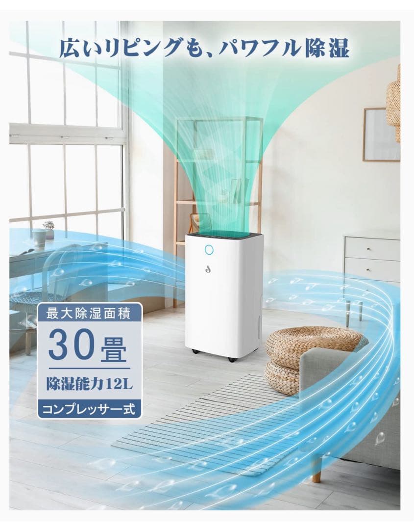 Anlaby 除湿機 コンプレッサー式 12L衣類乾燥機 強力除湿 空気清浄