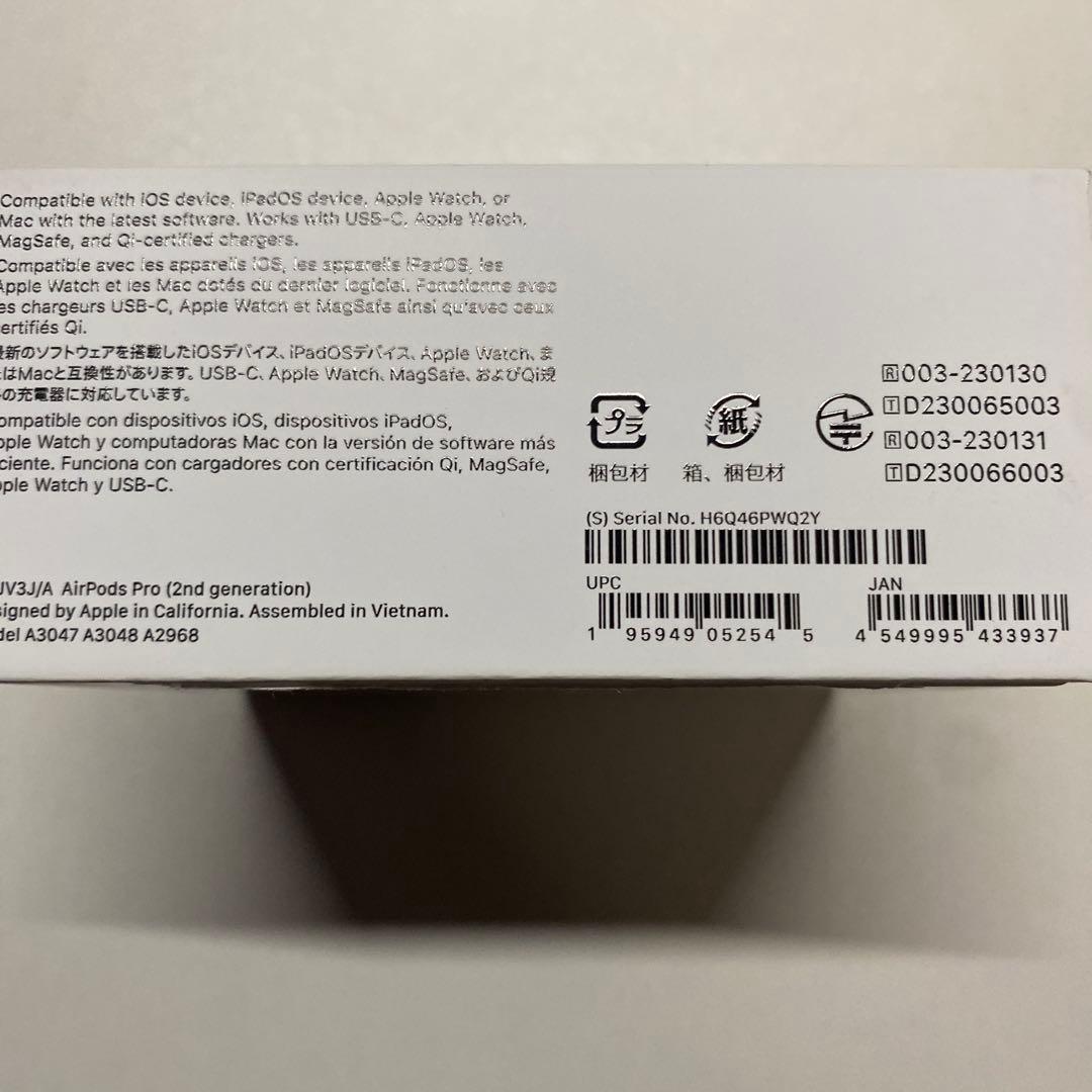 Air Pods Pro第2世代