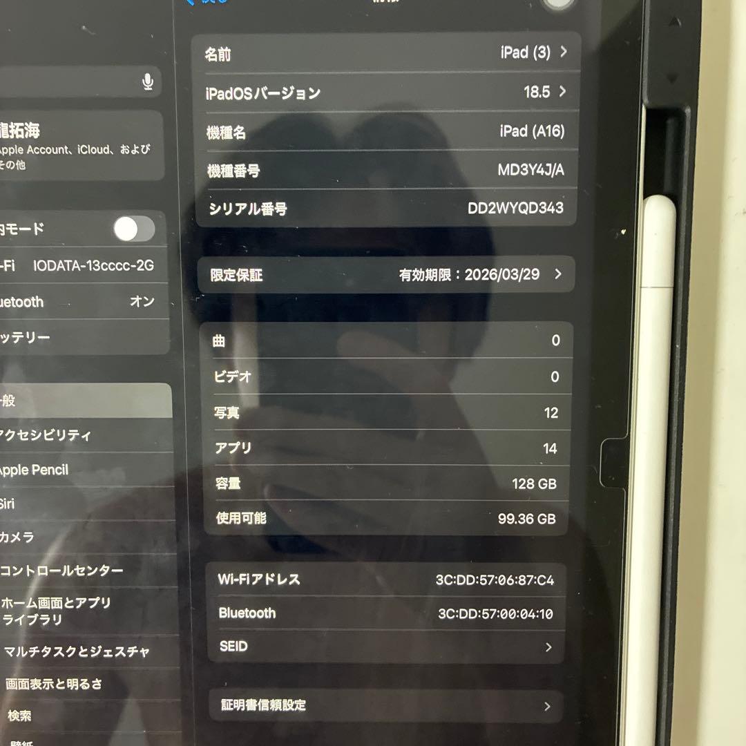 早いもの勝ちiPad A16 128GB Wi-Fi Apple Pencil