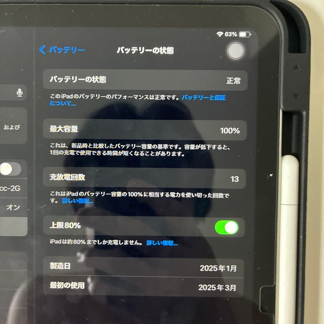 早いもの勝ちiPad A16 128GB Wi-Fi Apple Pencil