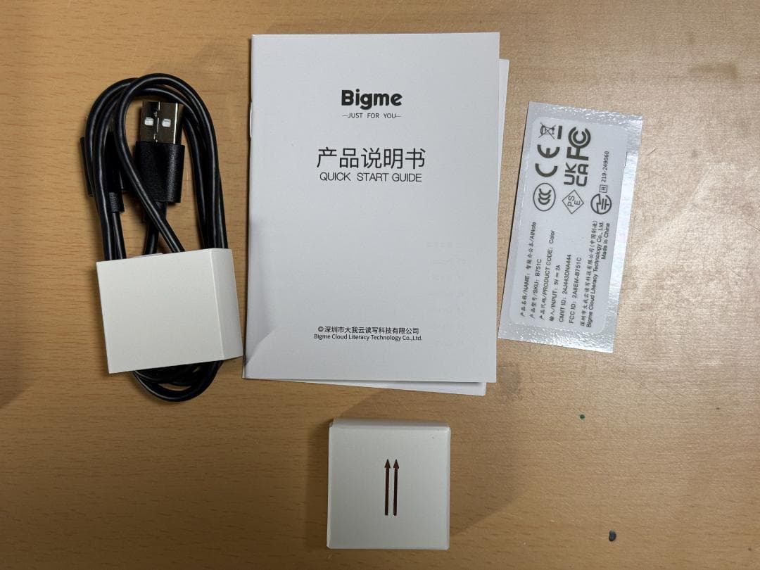 BIGME B751C カラーE-inkタブレット 7インチ Android11