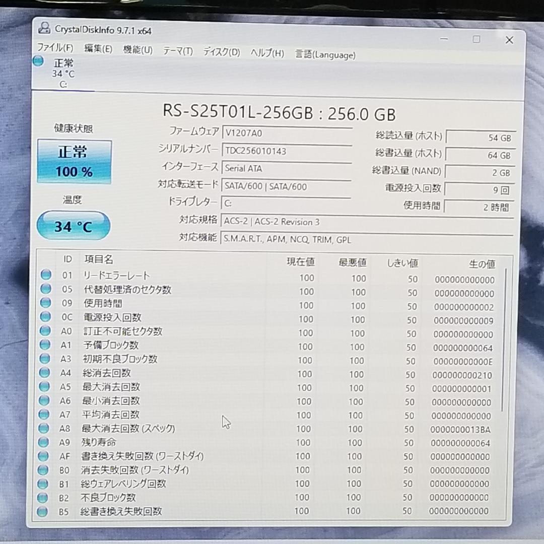期間限定 新品SSD Win11 DVD再生可ノートPC NEC (E1238)