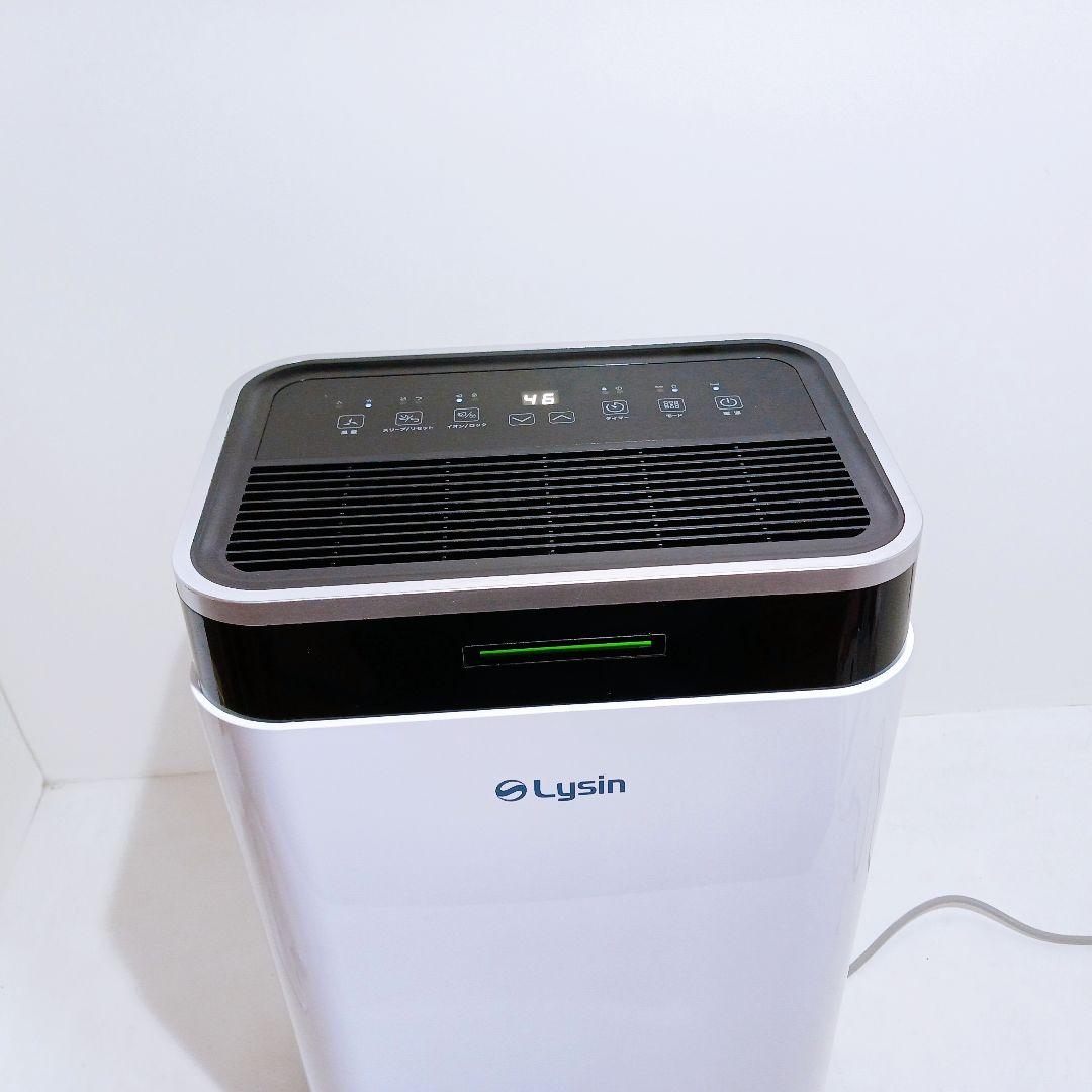 【美品】ライシン 除湿器 コンプレッサー式 衣類乾燥 静穏 2025年製
