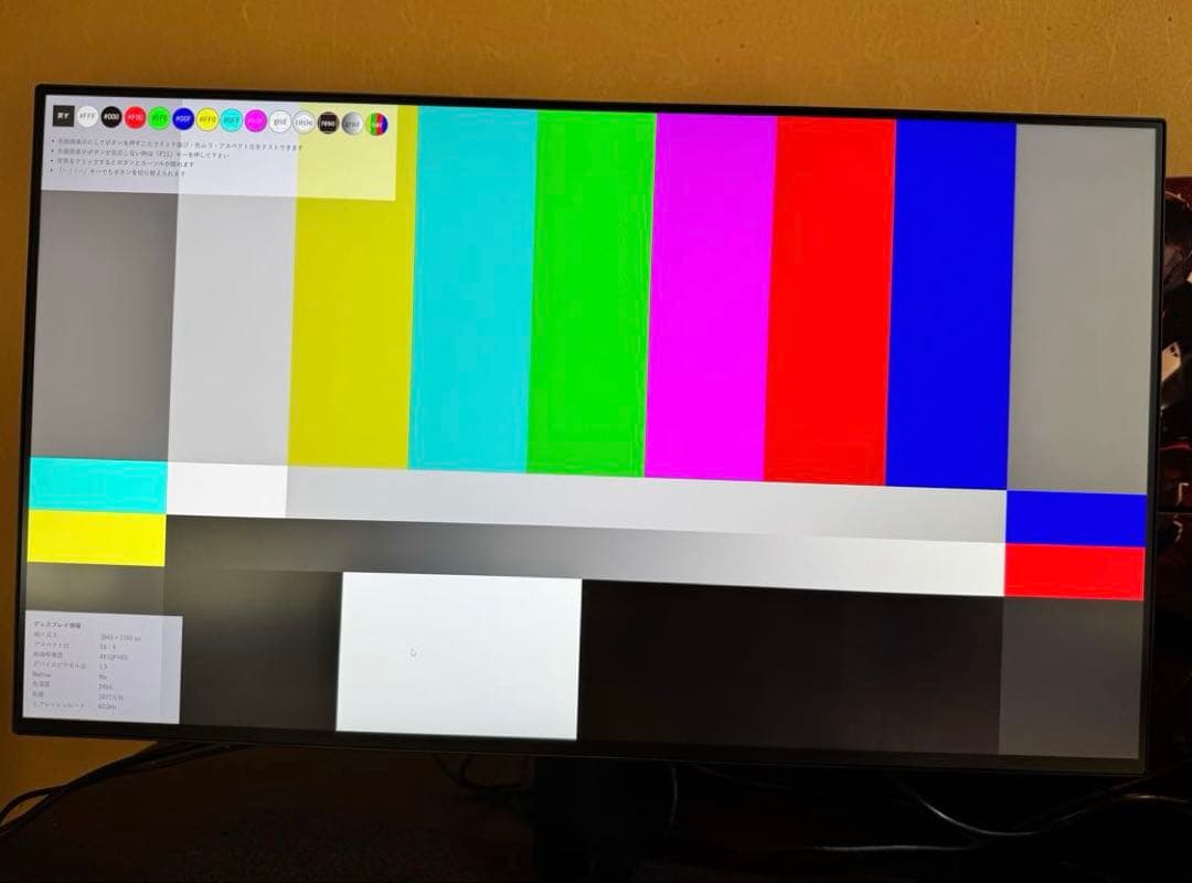 【美品】4K ゲーミングモニターLG UltraGear 27GP95R-B