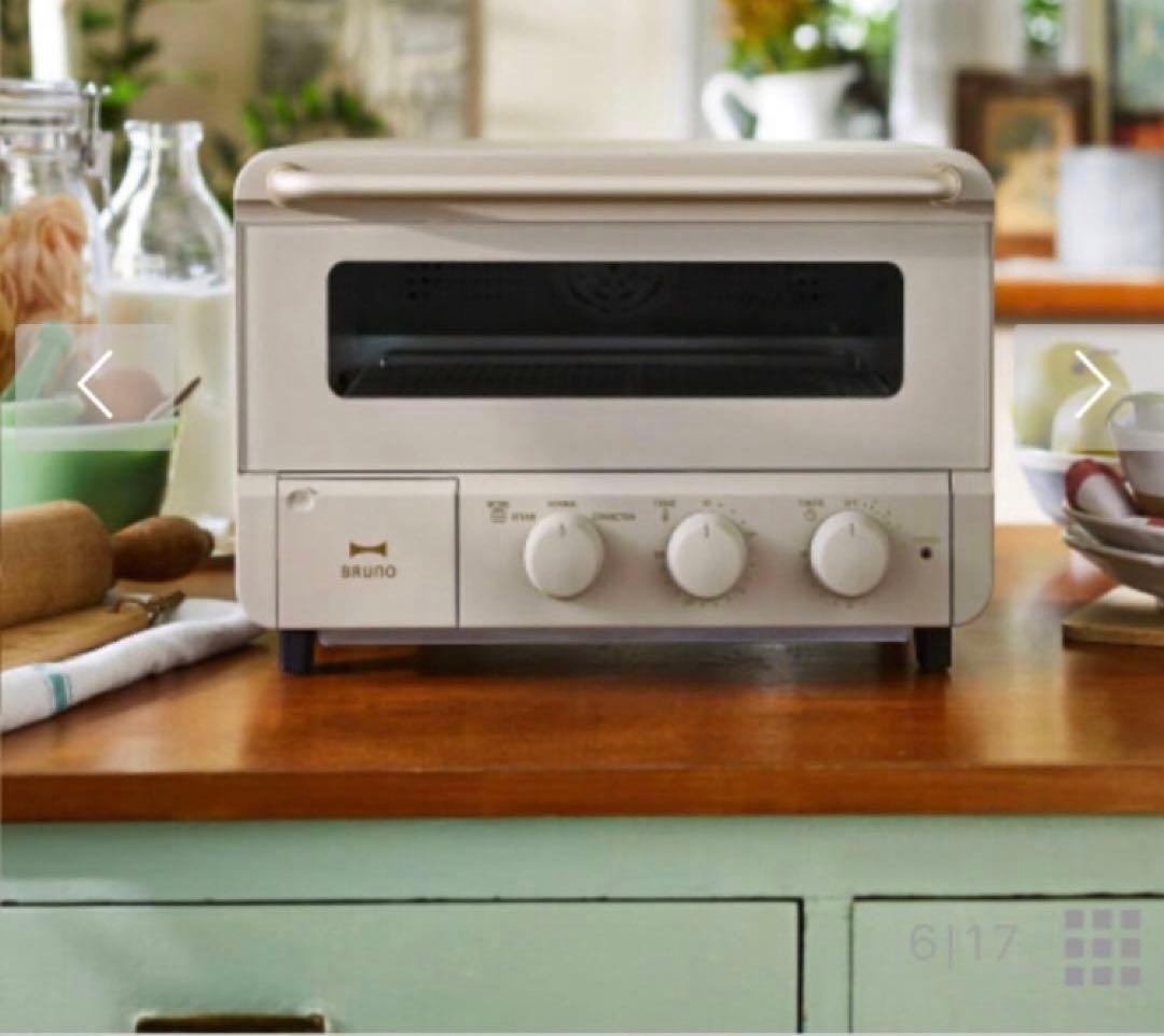 BRUNO スチーム＆ベイク トースター　ホワイト