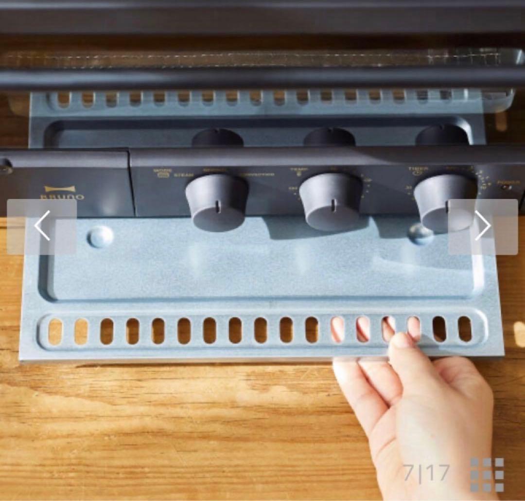 BRUNO スチーム＆ベイク トースター　ホワイト