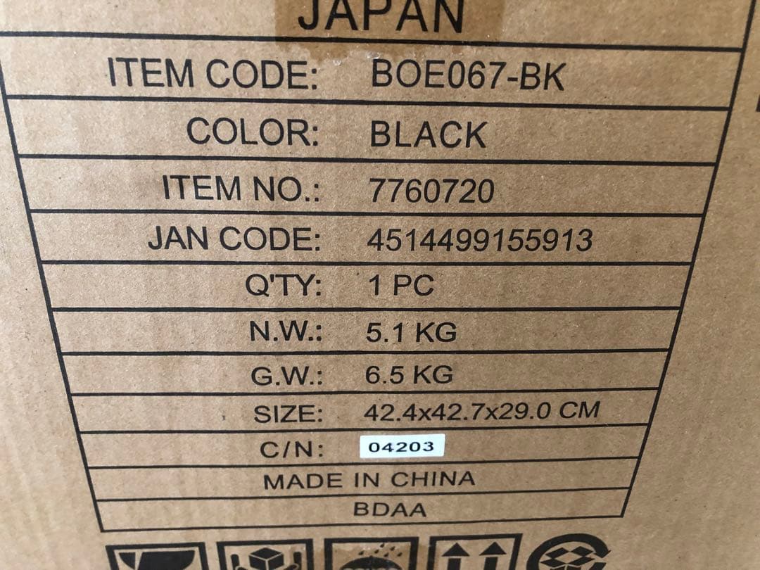 BRUNO スチーム＆ベイク トースター　ホワイト