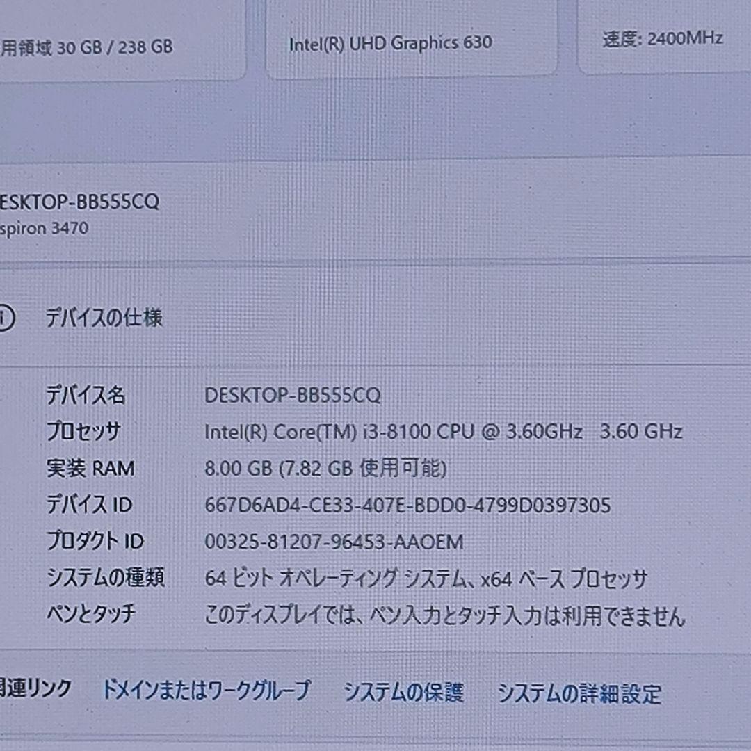 DELL Inspiron 3470 デスクトップPC Windows 11