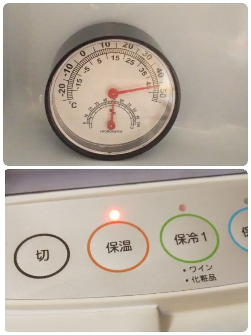 暖かくも冷たくも出来て➰年中大活躍♥️ツインバードポータブル温冷蔵庫