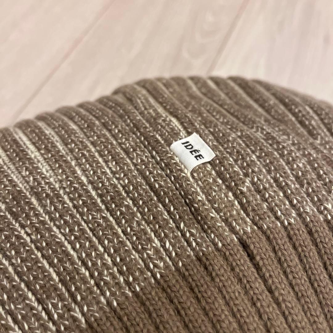 IDÉE MINI PUUF MELANGE Sepia brown