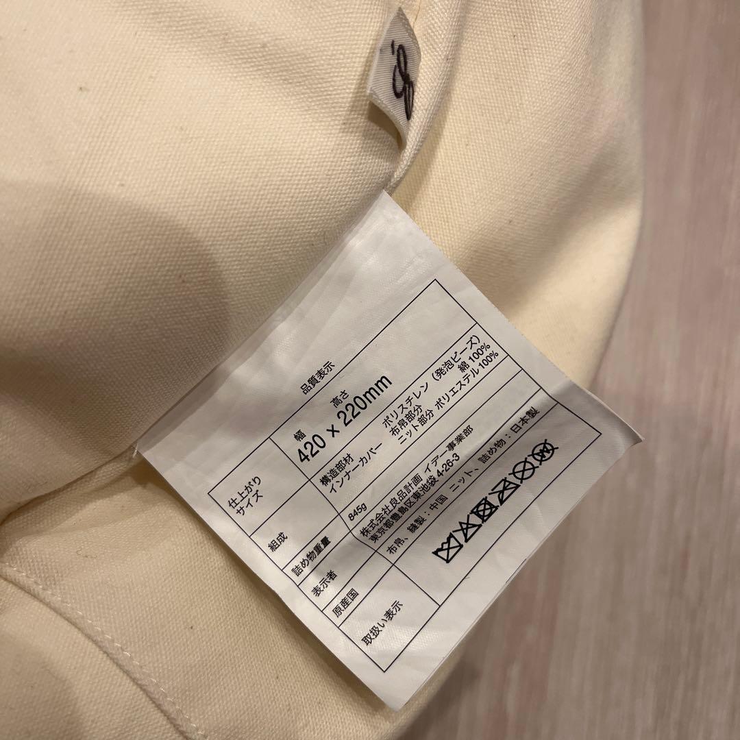 IDÉE MINI PUUF MELANGE Sepia brown