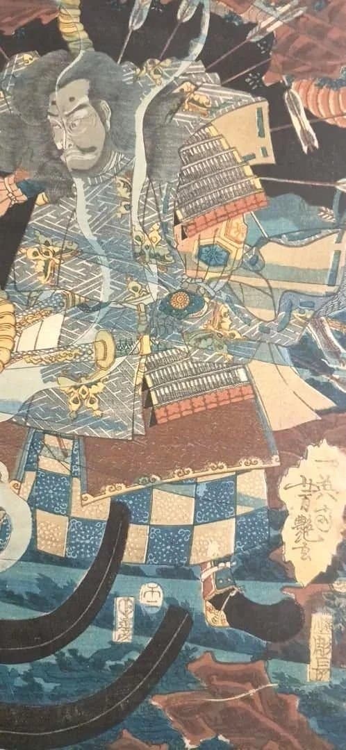 浮世絵版画、八島壇之浦海底之圖三枚綴り真ん中1枚売り。歌川芳艶画、安政5年出版