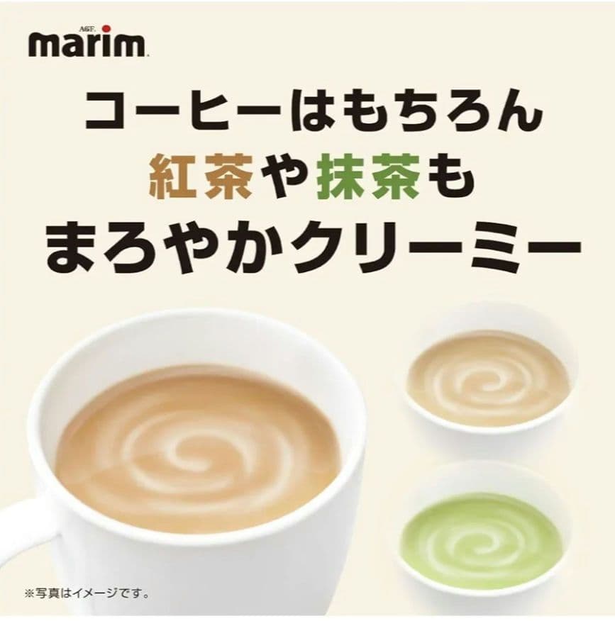 AGF マリーム スティック 3g×100本×12箱 コーヒーミルク
