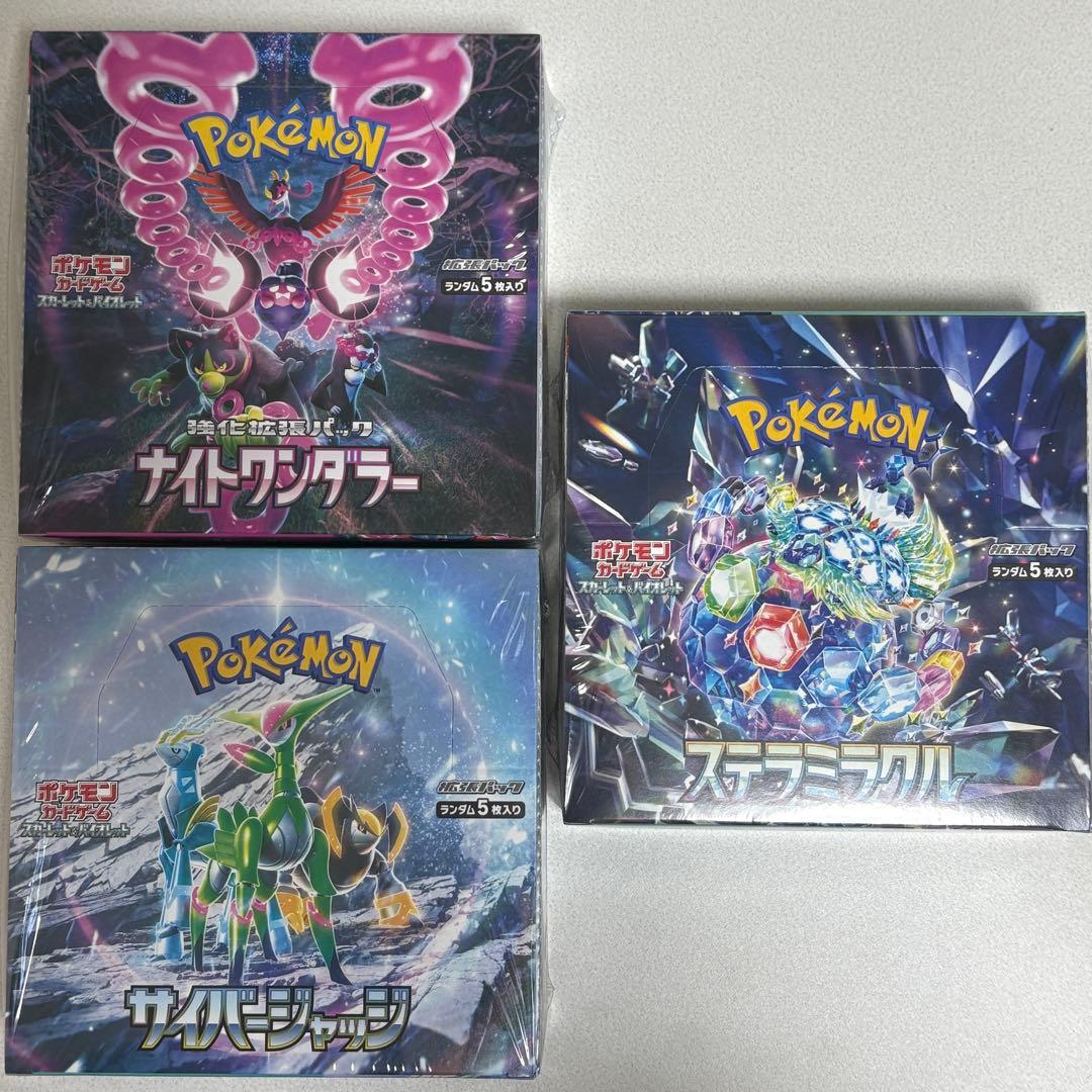 未開封シュリンク付きBOX3種+ビルドデッキ2種