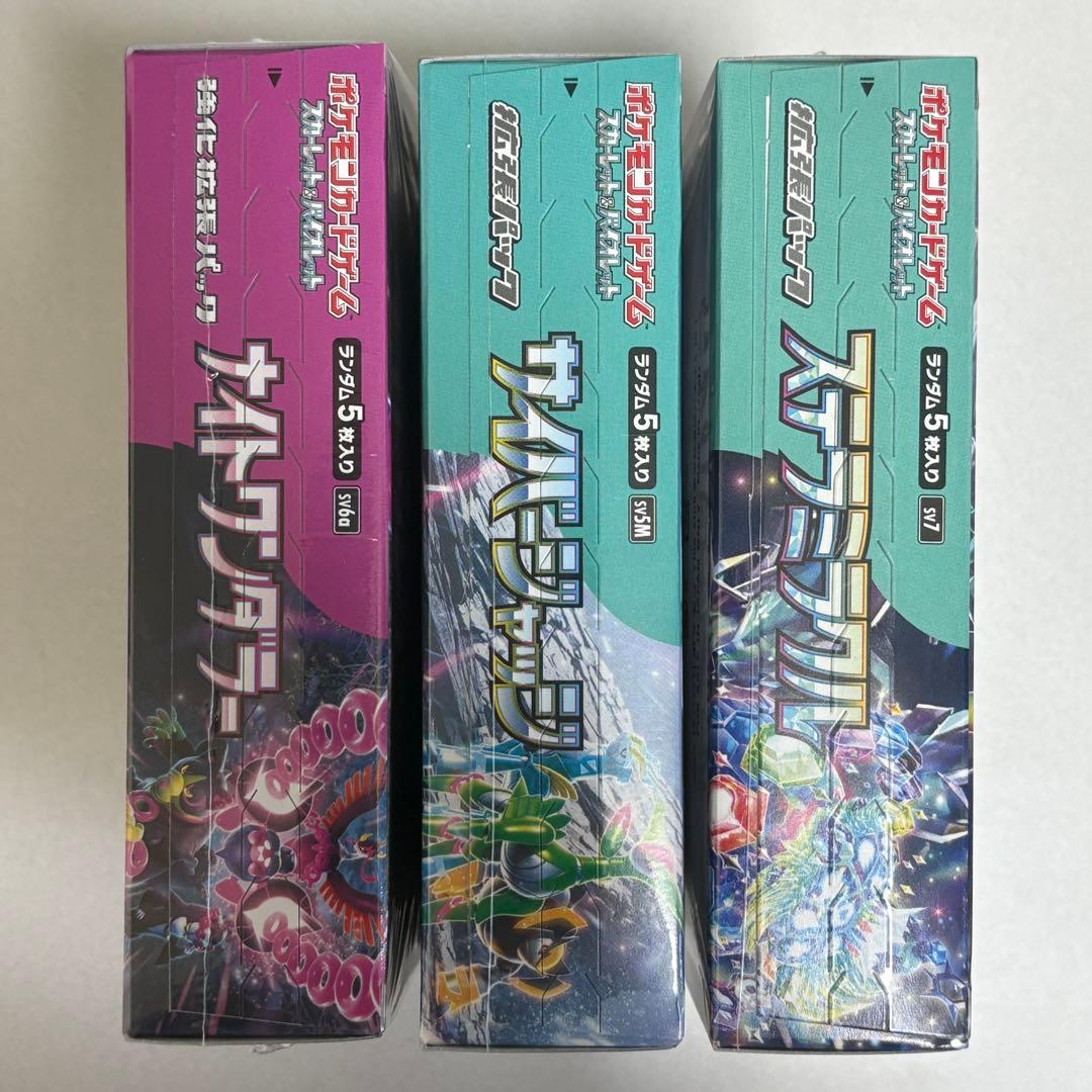 未開封シュリンク付きBOX3種+ビルドデッキ2種