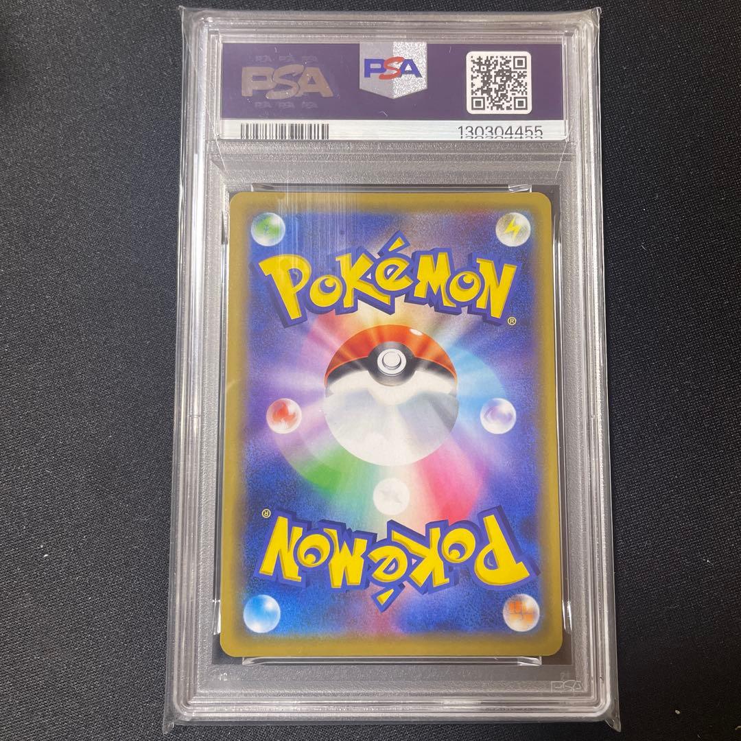 PSA10 ファイヤー＆サンダー＆フリーザーGX RR