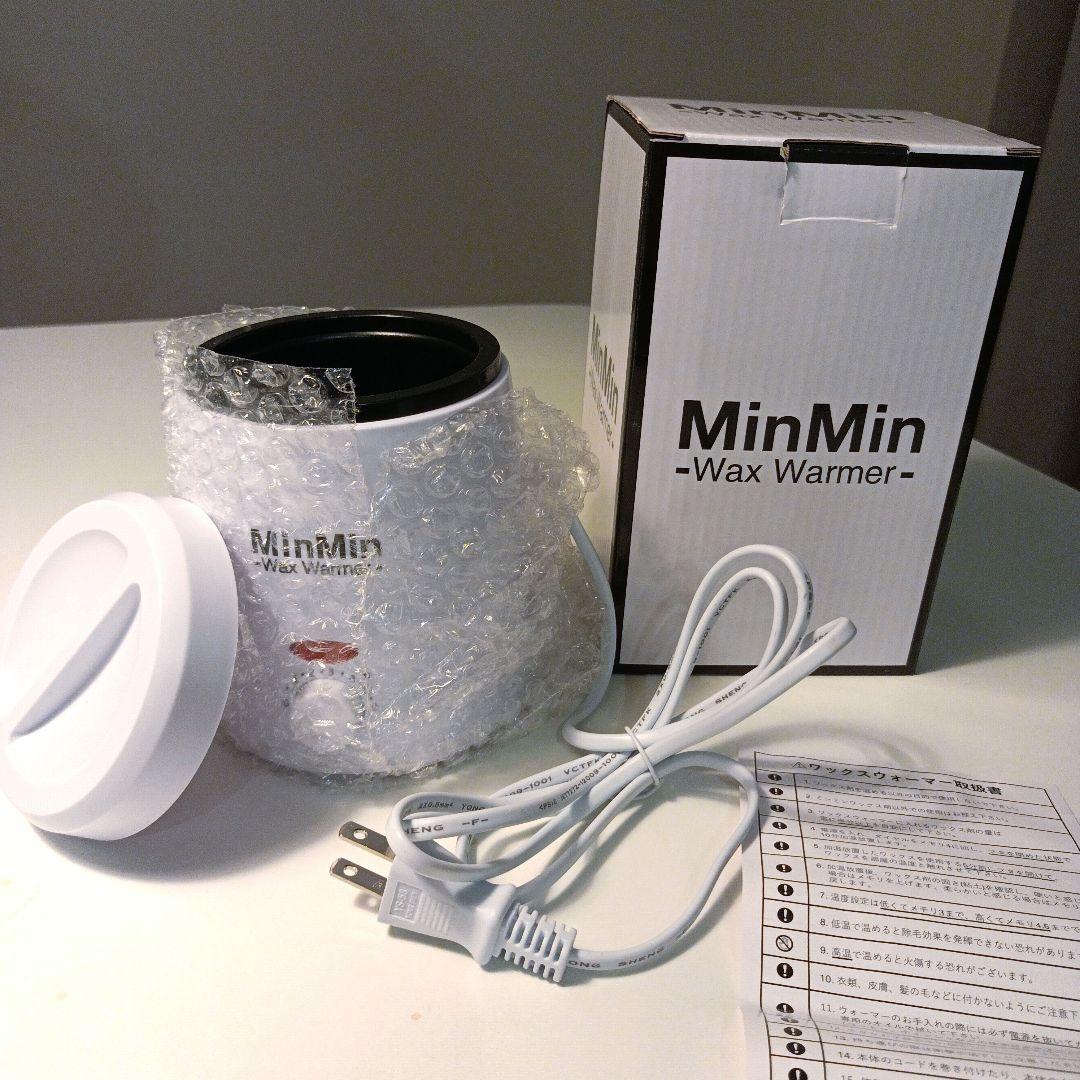 minminワックスウォーマー　MinMin Wax Warmer