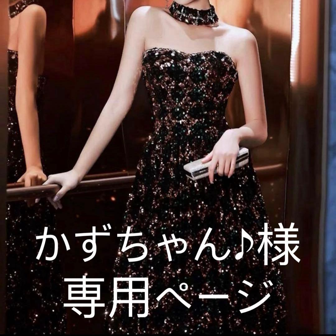 かずちゃんページ♡⃜