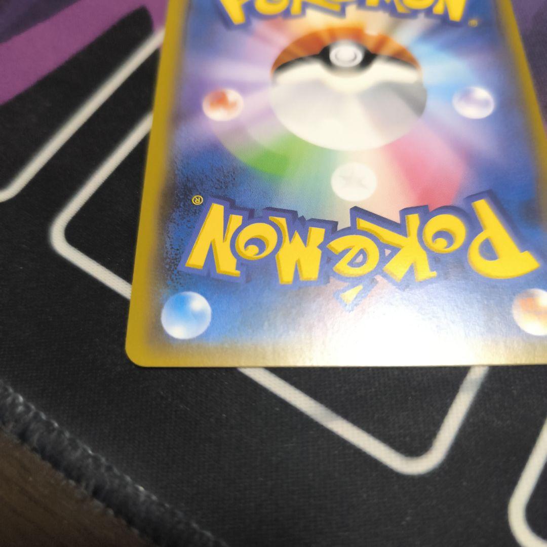 ダブル無色エネルギー　ur sm