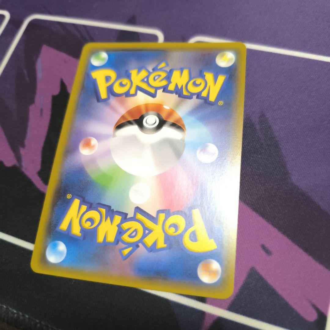 ダブル無色エネルギー　ur sm