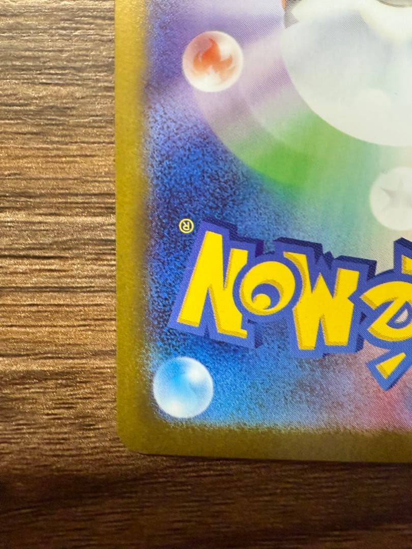 ポケモンカードゲーム　メガサーナイトex SAR