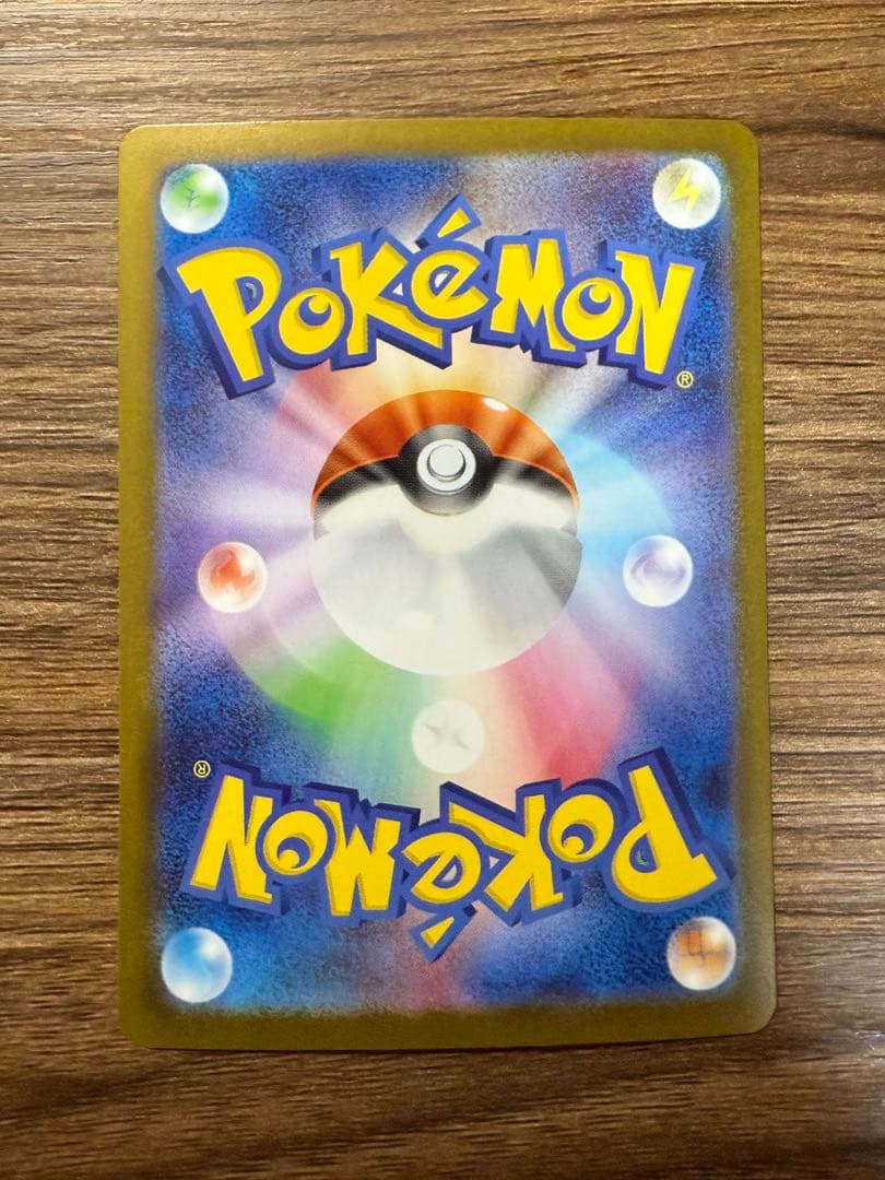 ポケモンカードゲーム　メガサーナイトex SAR