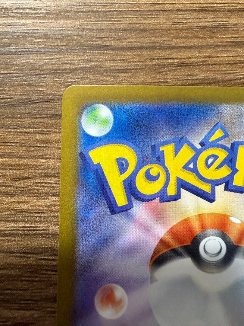 ポケモンカードゲーム　メガサーナイトex SAR