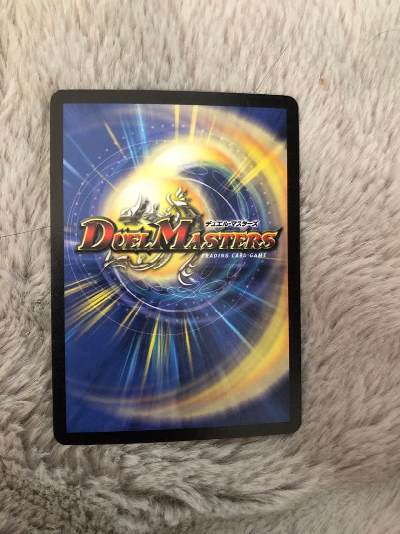 超神龍バイラス・ゲイル