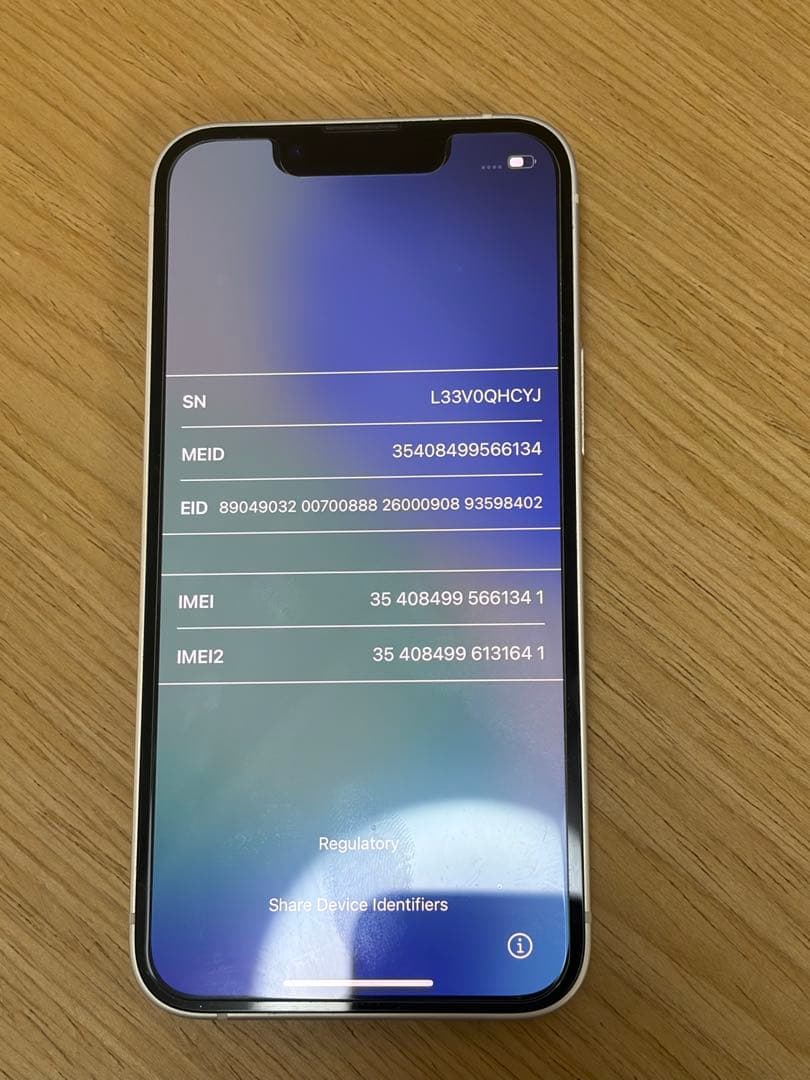 Apple iPhone 13 mini スターライト　128GB