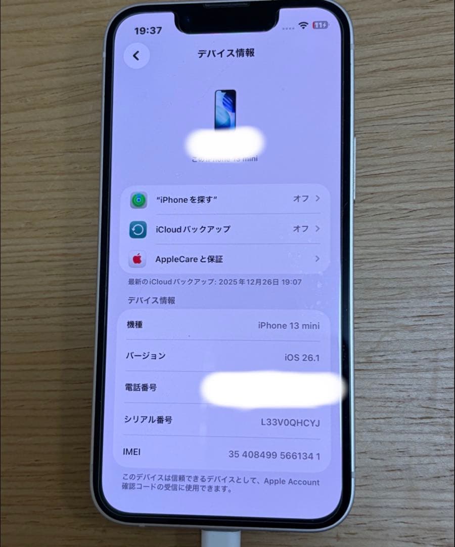 Apple iPhone 13 mini スターライト　128GB