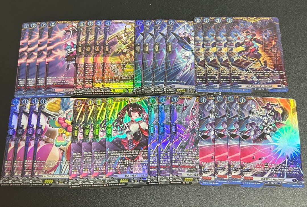 ヴァンガード 冥淵葬空 アルカサル fr セミ4コン