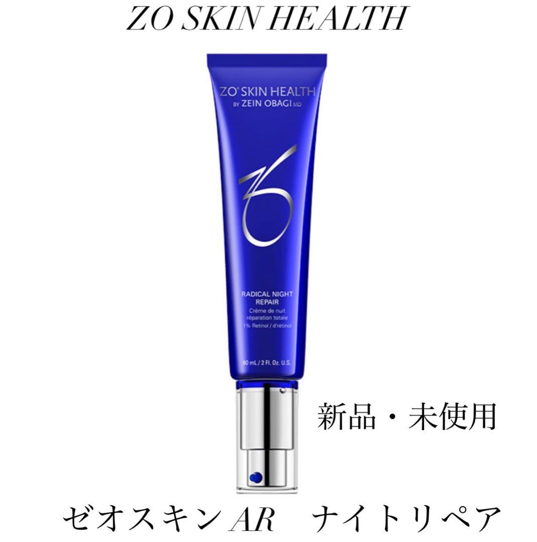 ゼオスキン AR　ナイトリペア