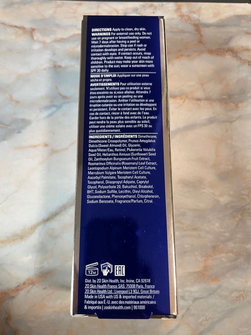 ゼオスキン AR　ナイトリペア