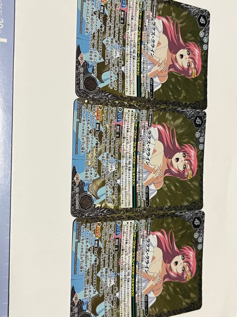 バトルスピリッツ ラクス・クライン バトスピ