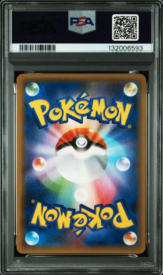 ゲッコウガ&ゾロアーク GX RR PSA10