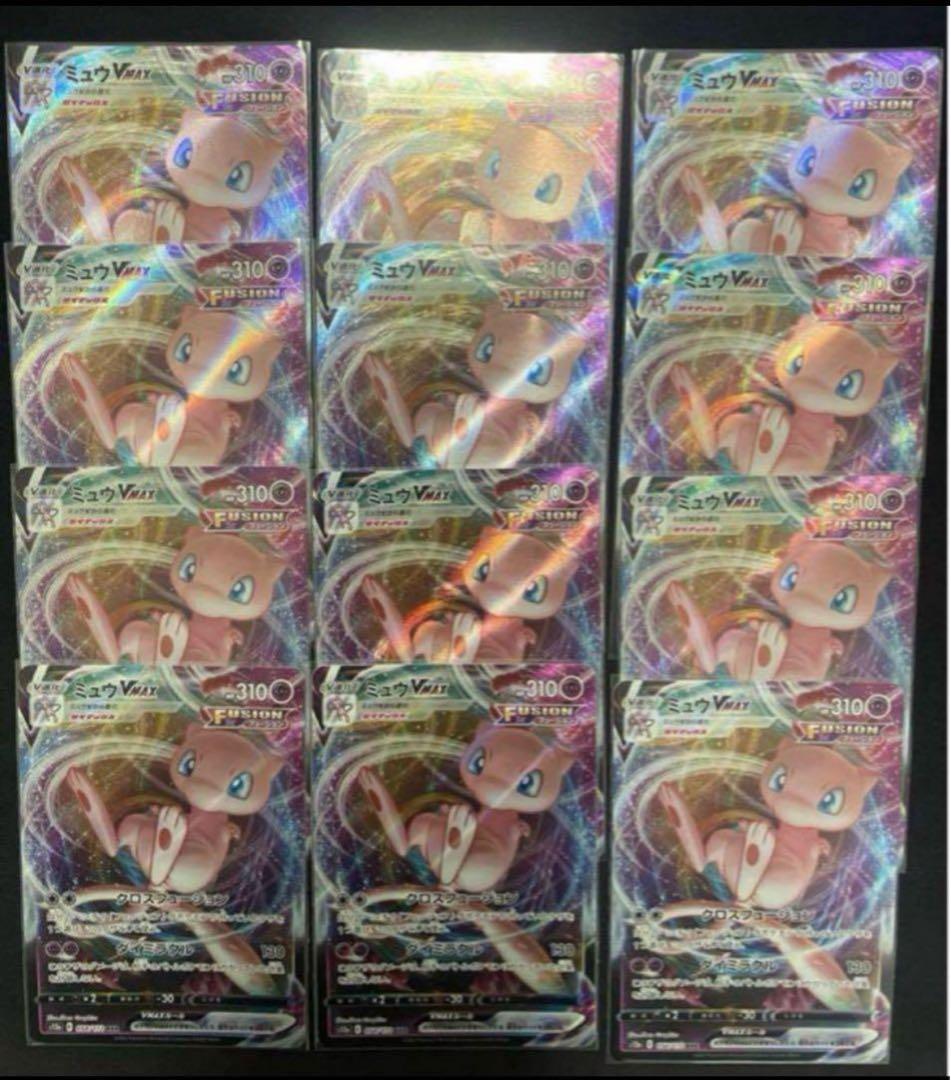 ポケモンカード ミュウvmax クロスフュージョン　ダイミラクル　RRR 12