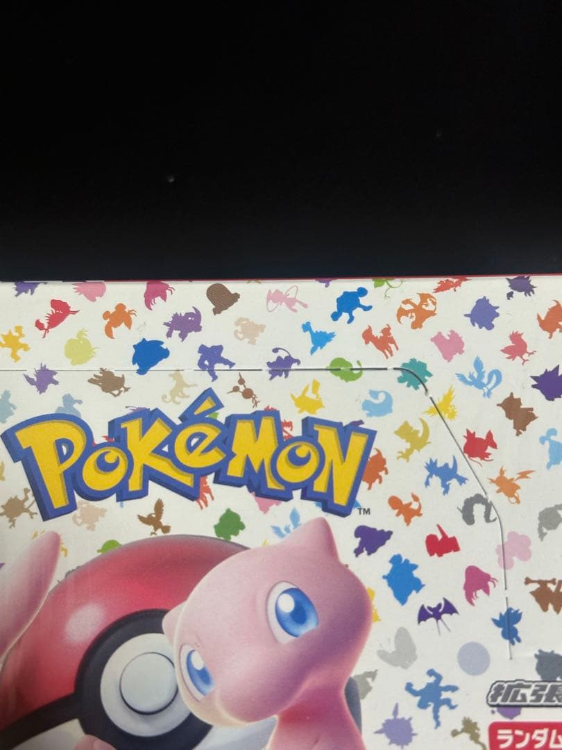 ポケモンカードゲーム スカーレット& 「ポケモンカード151」 1BOX