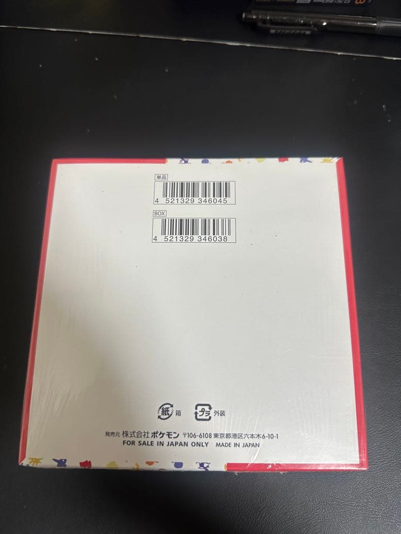 ポケモンカードゲーム スカーレット& 「ポケモンカード151」 1BOX