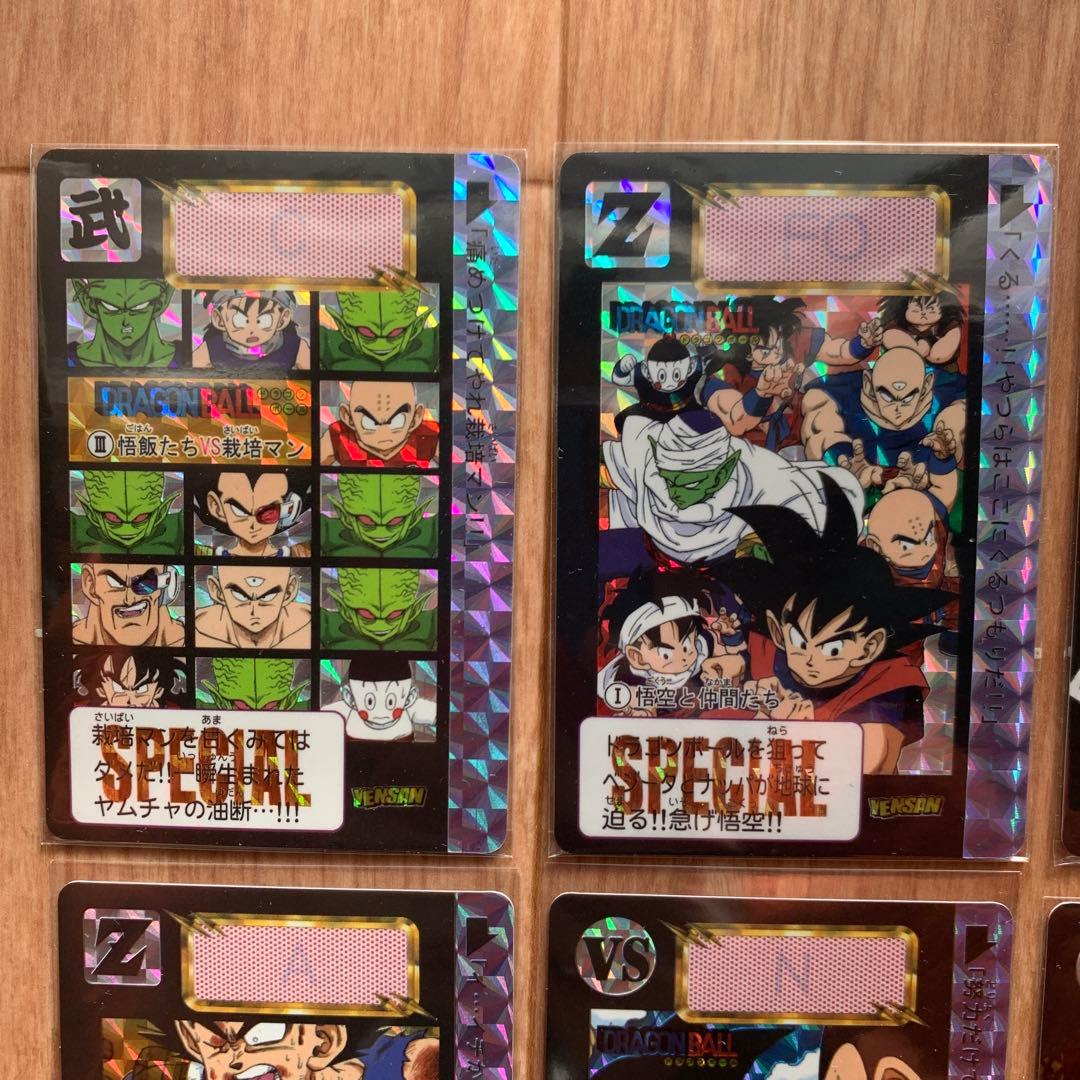 ドラゴンボール 特別版トレーディングカード