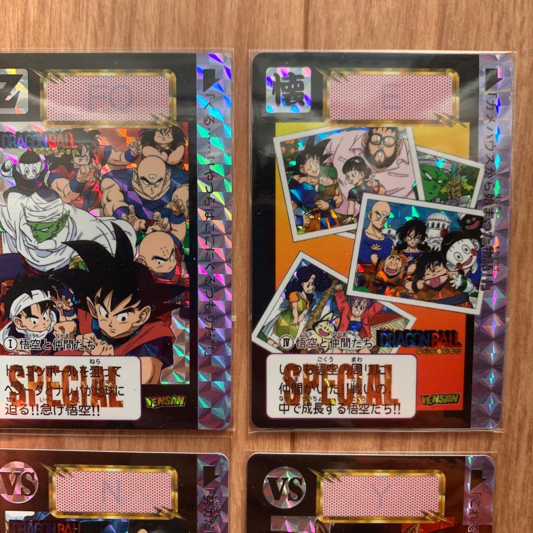 ドラゴンボール 特別版トレーディングカード