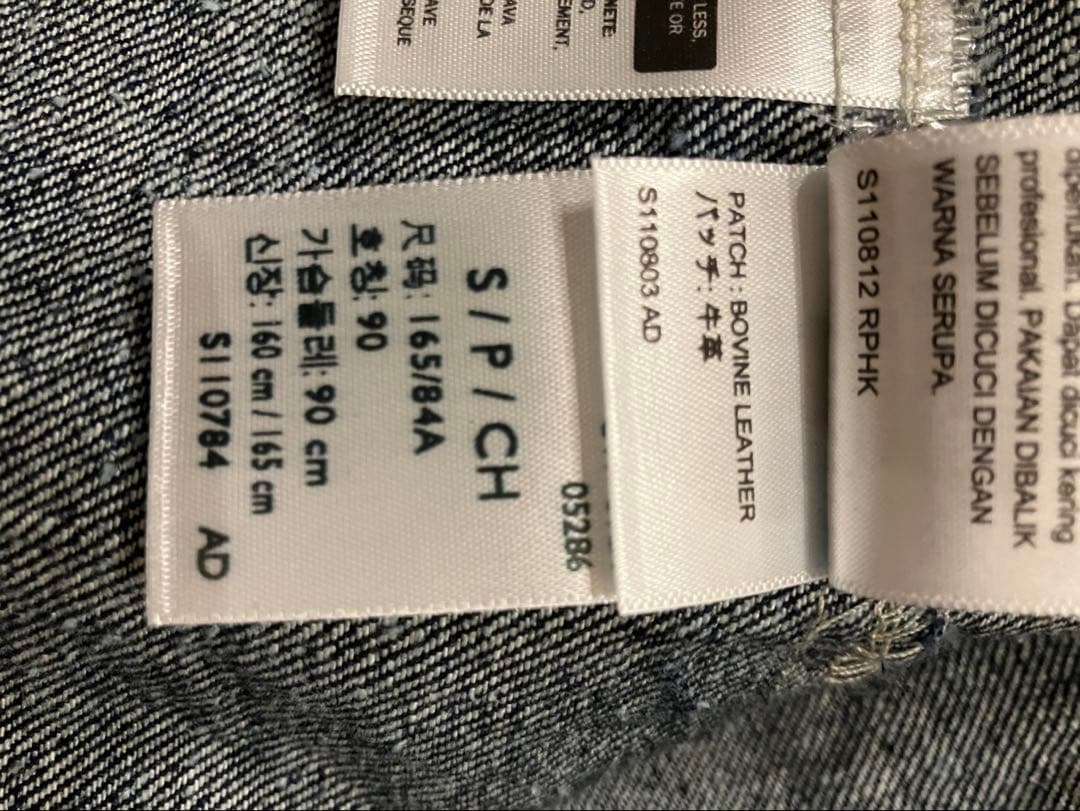LEVI'S PREMIUM TYPE1 プレミアム　デニムジャケット S